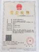 China Xi'An YingBao Auto Parts Co.,Ltd certification